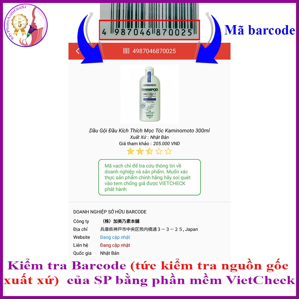 Dầu gội xả Kaminomoto ngăn ngừa rụng tóc và hỗ trợ phục hồi hư tổn 300ml Nhật Bản