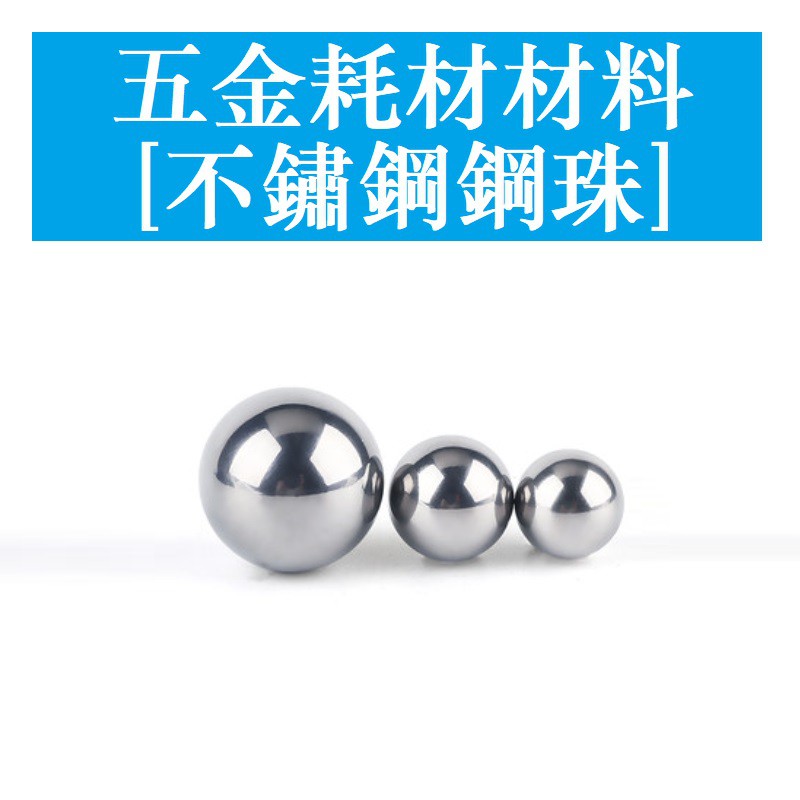 Bóng Tròn Nhỏ Bằng Thép Không Gỉ 304 Đường Kính 0.5mm-50mm