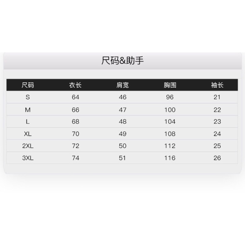 Áo phông nelly heybig sale (có sẵn) honey cinnamon