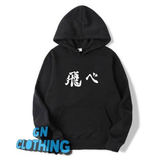 [SIÊU RẺ] Áo HOODIE ANIME HAIKYUU khuyến mại khủng - áo Anime đẹp giá rẻ chất lượng