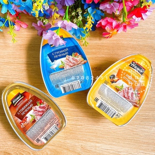 Một hộp pate gan Hamé Nga 3 loại / ngỗng/ gà tây/ bò hộp 105g