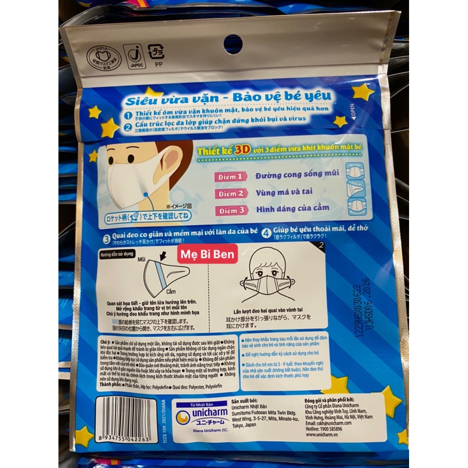 [GÓI 5+1 MIẾNG] Khẩu Trang dành cho bé Unicharm 3D Mask Kid (Ngăn được bụi mịn PM2.5) gói 5 miếng - hàng chính hãng