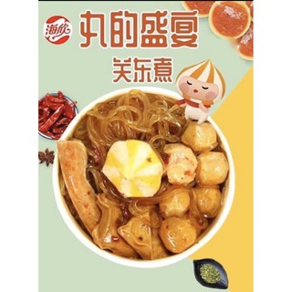 Lẩu Cốc- lẩu Hải sản✔️sẵn date mới