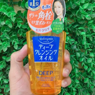 Dầu tẩy trang Kose Softymo