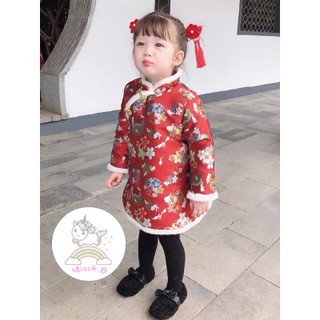 [ TẾT 2021 ] ÁO DÀI LỤA GẤM ĐỎ CỔ TÀU CHO BÉ GÁI -AT1123109