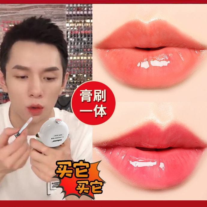 (Hàng Mới Về) Mặt Nạ Tẩy Tế Bào Chết Dưỡng Ẩm Chăm Sóc Môi | BigBuy360 - bigbuy360.vn