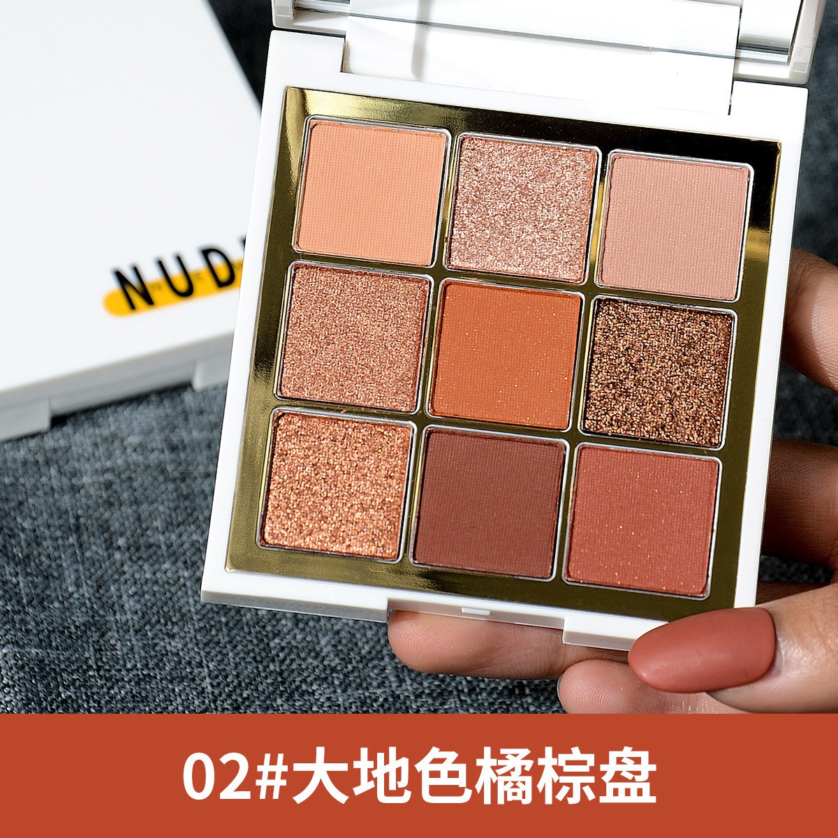 [Hàng mới về] Bảng Phấn Mắt NUDE 9 Màu Tông Đất Lì/ Ánh Nhũ Kháng Nước Trang Điểm Mắt Và Má Hồng | BigBuy360 - bigbuy360.vn