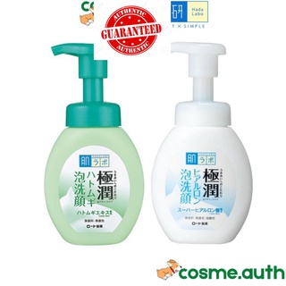 Sữa Rửa Mặt Hada Labo Gokujyun Foaming Cleanser