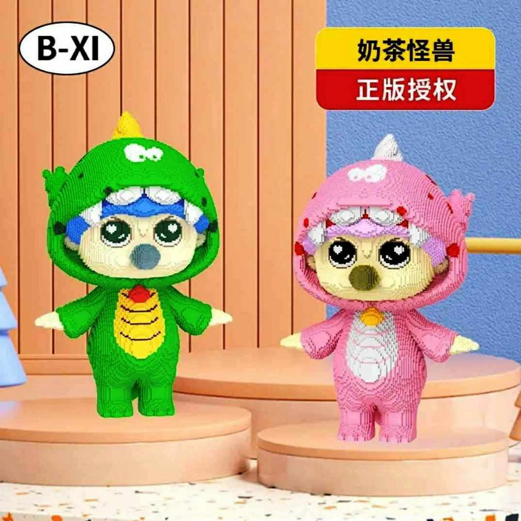 Bộ lắp ráp Lego 3d khủng long trà sữa, baby trà sữa cỡ lớn kích thước 45cm