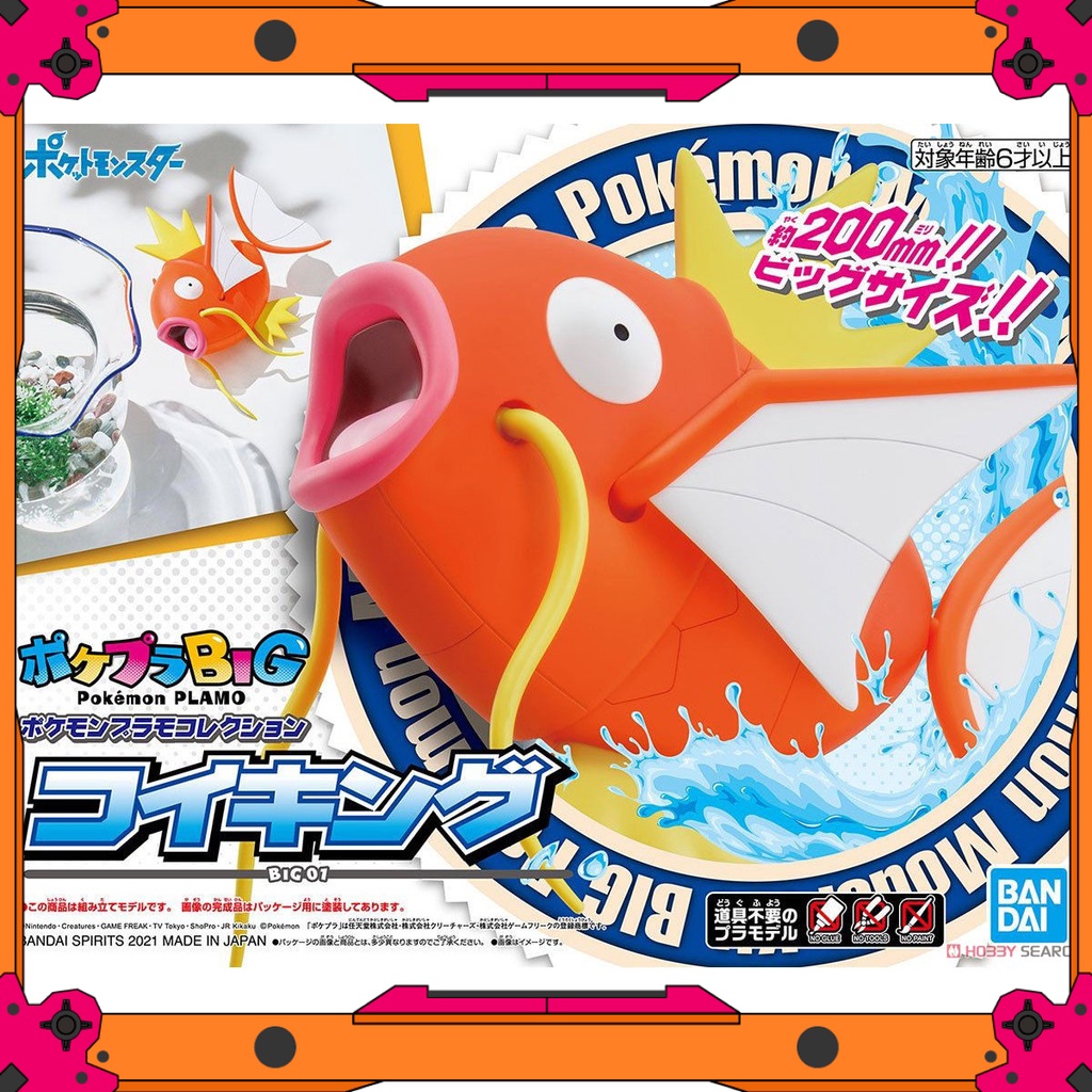 Mô Hình Bandai Pokepla Big 01 Magikarp