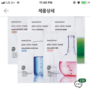 Mặt Nạ Skin Clinic Mask - Hàng Chính Hãng Hàn Quốc