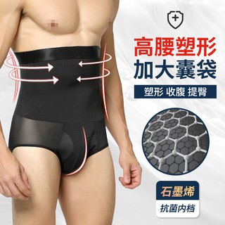 Đai nịt bụng định hình eo chuyên dụng cho nam diệt