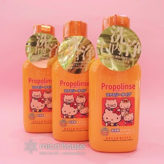 Nước súc miệng Propolinse Hello Kitty dành cho trẻ em