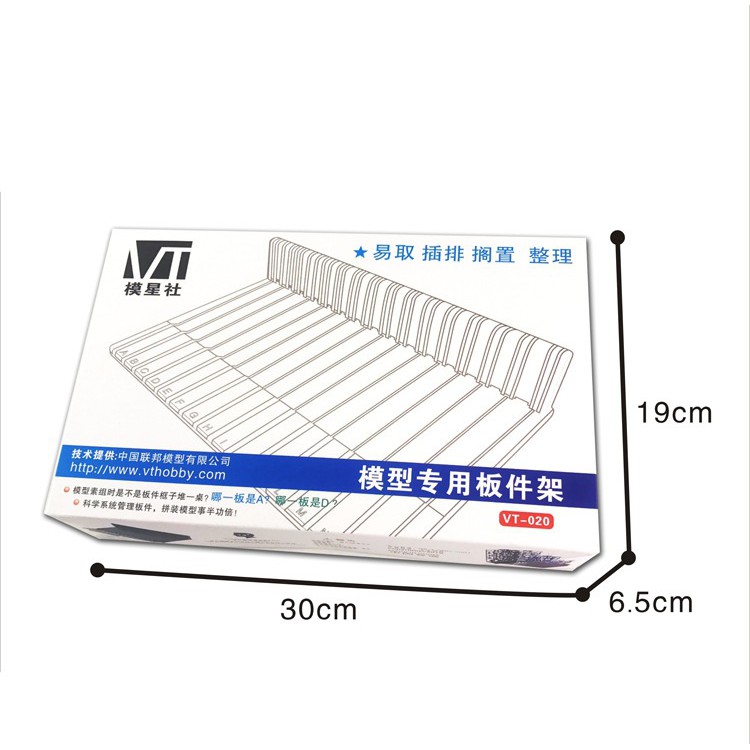 Khay đựng, giá đỡ runner mô hình Gundam Bandai chuyên dụng cao cấp VT020, dụng cụ mô hình GUNDAM