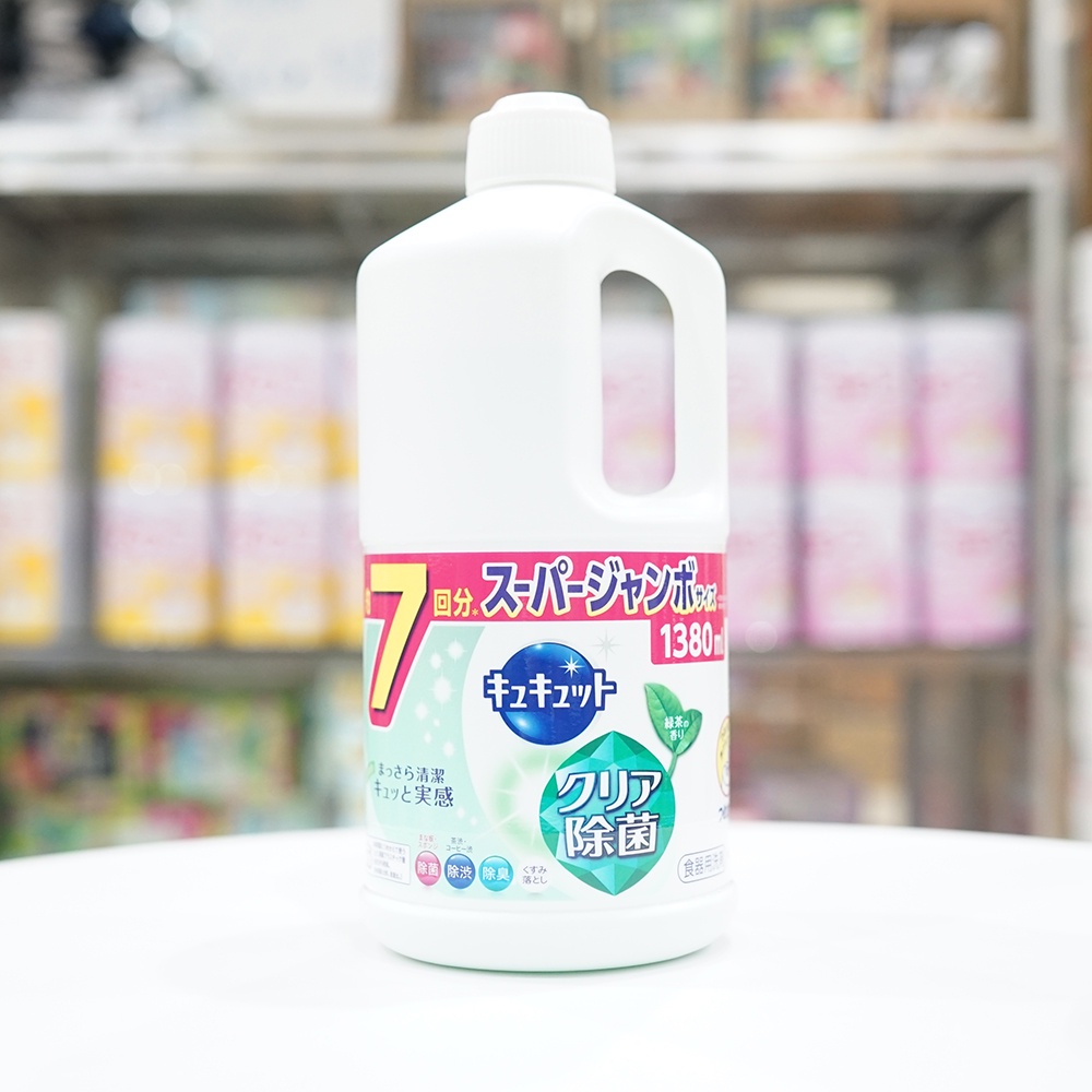 Xà bông, nước rửa chén bát đậm đặc Kyukyuto KAO 1380ml của Nhật