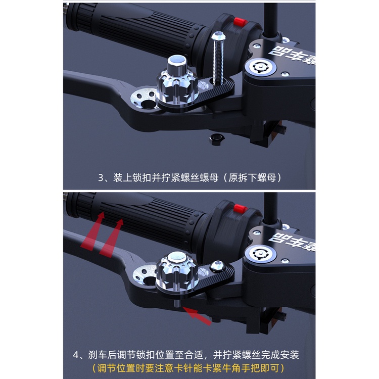 Bộ Ổ Khóa Tay Phanh Xe Máy NMAX155 UHR150 Bằng Hợp Kim Nhôm CNC