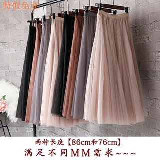 Chân Váy Xếp Ly Phối Lưới Thời Trang 2020 Cá Tính Đen