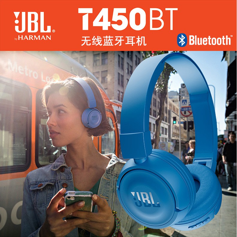 ❤ Original  JBL T450BT head-mounted wireless bluetooth headset mobile computer folding portable music TUNE500 headset