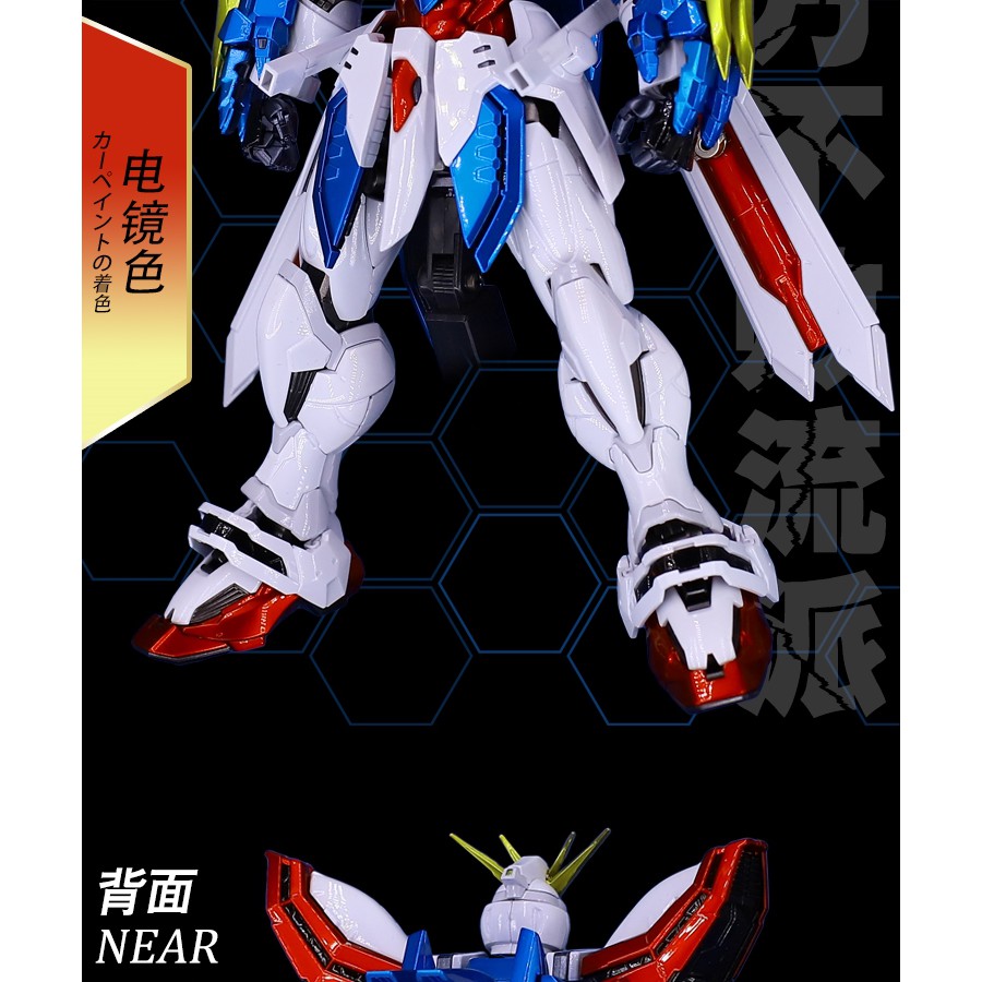 Mô hình Gundam Bandai Metal Coloring MG1 / 100 HIRM Gundam GOD