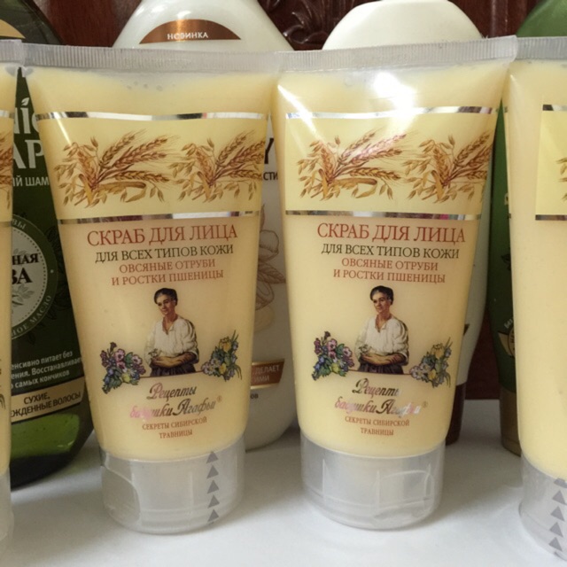 Gel tẩy da chết bà già Nga Agafi