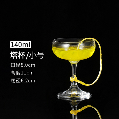 Ly Thủy Tinh Uống Cocktail Phong Cách Vintage Cổ Điển