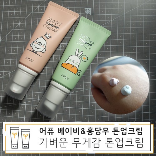 Kem nâng tone da Apieu Baby Tone Up Cream | BigBuy360 - bigbuy360.vn