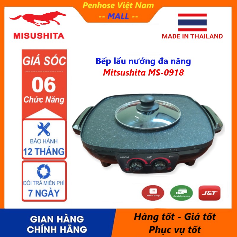 Bếp lẩu nướng điện đa năng Mitsushita MS-0981 chính hãng (bảo hành 12 tháng)