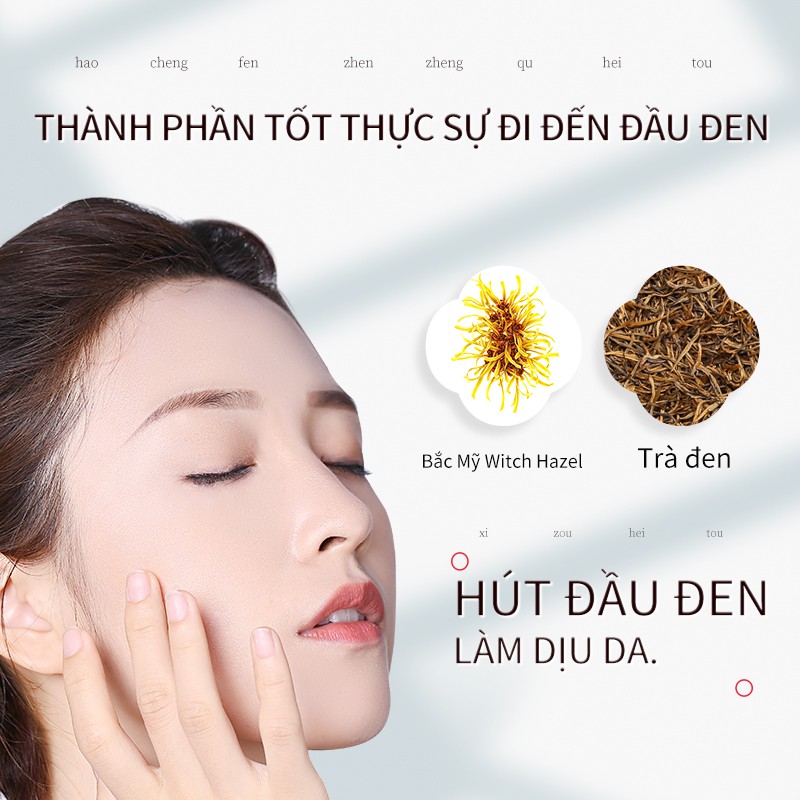 Mặt Nạ Mũi SOON PURE Loại Bỏ Mụn Đầu Đen Thu Nhỏ Lỗ Chân Lông 50g | BigBuy360 - bigbuy360.vn