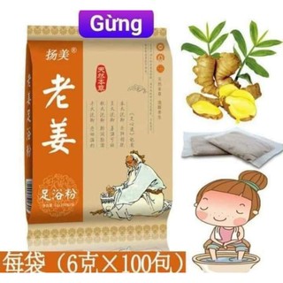 🌿 TÚI THẢO DƯỢC NGÂM CHÂN ĐÔNG Y - BÀI THUỐC DIỆU KÌ CỦA TRUNG QUỐC