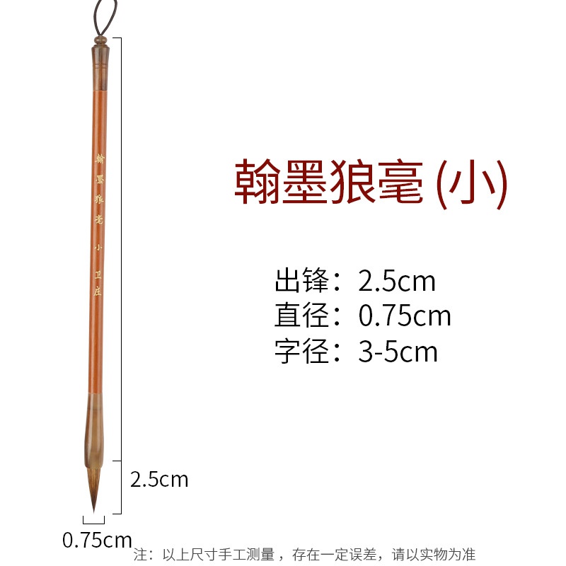 Cọ vẽ thư pháp màu nước theo phong cách Trung Hoa tùy chọn kích thước