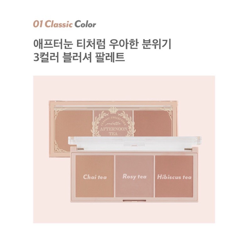 Bảng phấn má I'M MEME afternoon tea