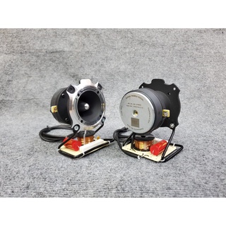 Cặp Loa Super Treble JBL ST9645