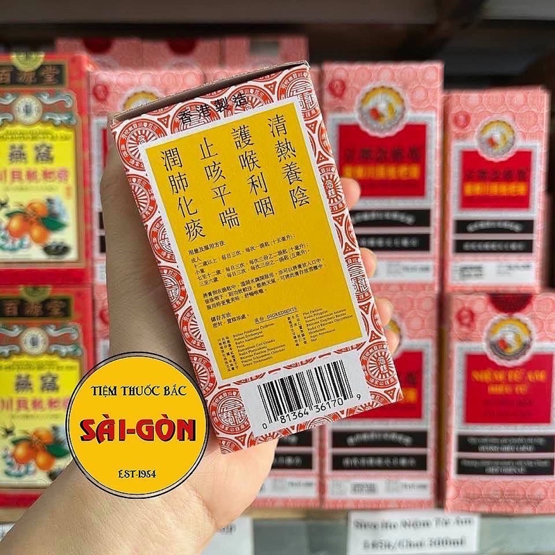 Niệm Từ Am Hiếu Tử Xuyên Bối Tỳ Bà Cao Nin Jiom Pa Pei Koa Date 2025