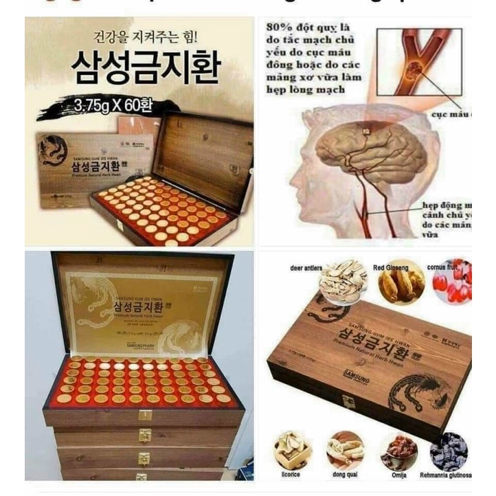 An Cung Ngưu Hoàng 60v chính hãng Hàn Quốc