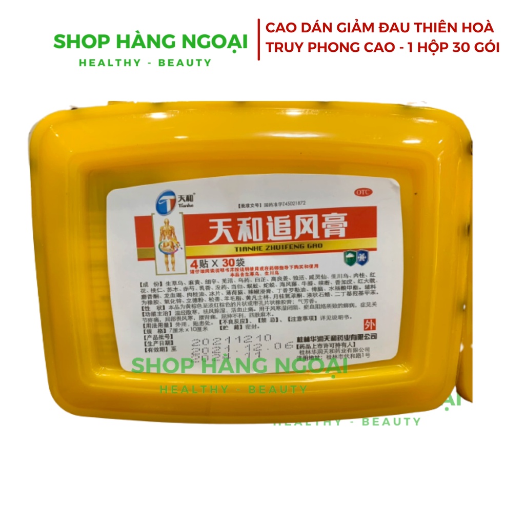 Cao dán Thiên Hòa truy phong cao - Tian He Zhui Feng Gao ( 1 hộp 30 gói )