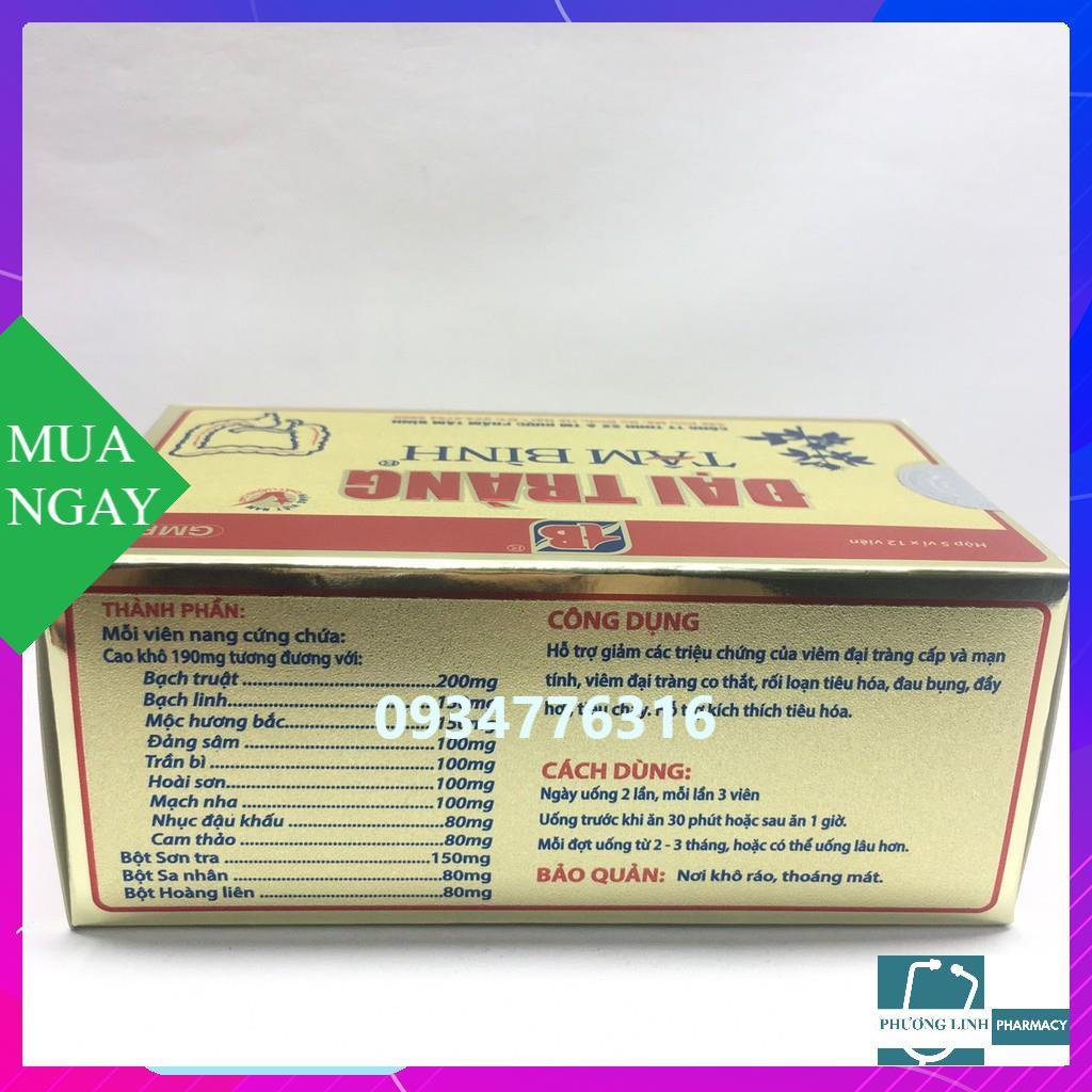 ĐẠI TRÀNG TÂM BÌNH hộp 5 vỉ x 12 viên