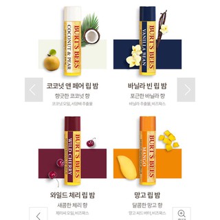 Son dưỡng Burt Bee