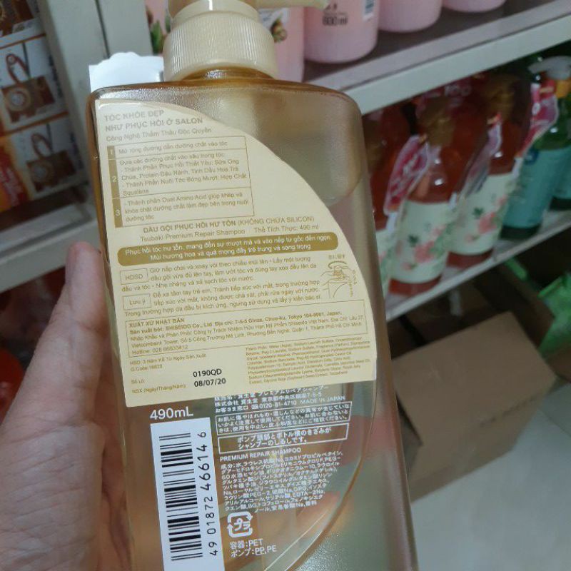 Dầu Gội Tsubaki Premium Phục Hồi Ngăn Rụng Tóc 490ml vàng