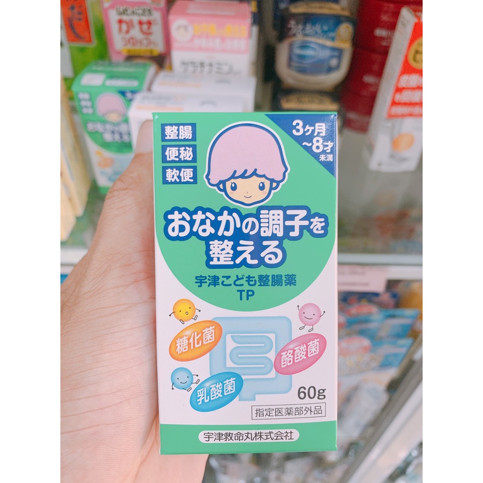 Bột pha uống tiêu hoá Muhi cho bé dạng cốm Nhật bản 60g
