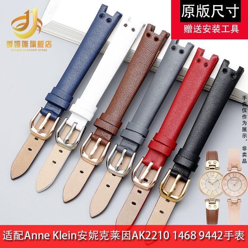 ℗ ̅▪Dây Đeo Thay Thế Dành Cho Đồng Hồ Đeo Tay Ena Klein Anne Klein series ak1950/9442/9918/9168