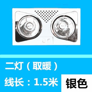 [order] Đèn sưởi nhà tắm chống nước