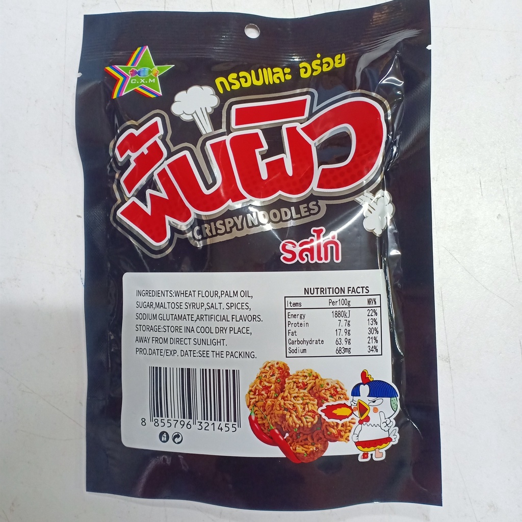 COMBO 1 DÂY MÌ ĂN LIỀN THÁI LAN