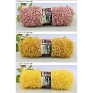 Cuộn len bông xù 100g chất lượng cao