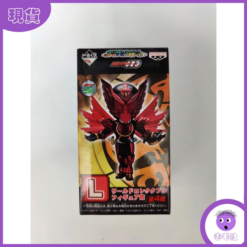 ✨Mắt Kính Bandai wcf Kamen Rider Bird Union Genius e Brother W Ultimate 555 Chất Lượng Cao