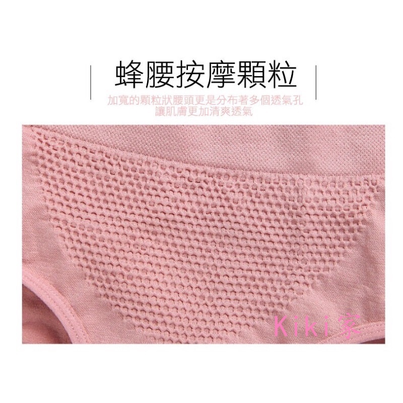 【 Kiki Home 】 Quần lót Cotton giữ ấm họa tiết tổ ong 3D cho nhà ở 【Kiki】 | BigBuy360 - bigbuy360.vn