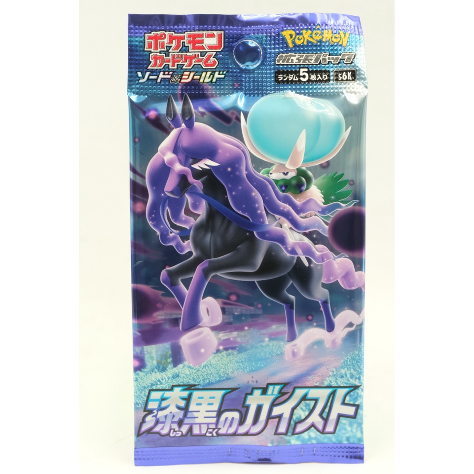 Một Pack Lẻ Thẻ Pokemon Raven Geist s6K Chính Hãng TCG Card Pokémon Sword & Shield Expansion Tiếng Nhật  5 Cards/pack