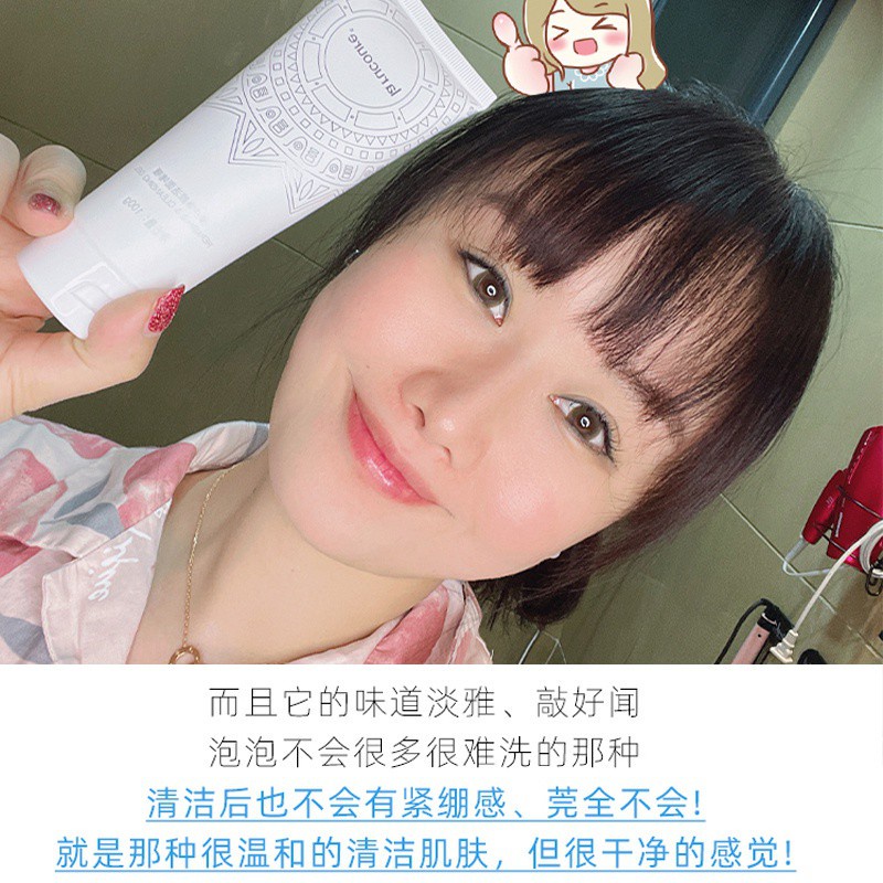 New Lanrui Blue Corui Amino Acid Foam Facial Cleanser Sensitive Skin Facial Cleanser Female Deep Cleansing and Pore Refining Acne Removal