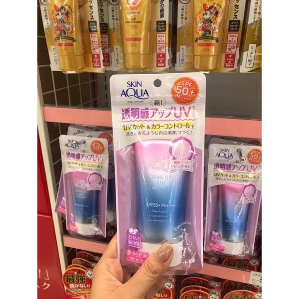 Skin Aqua Sarafit UV Essence kem chống nắng SPF 5- P thumbnail