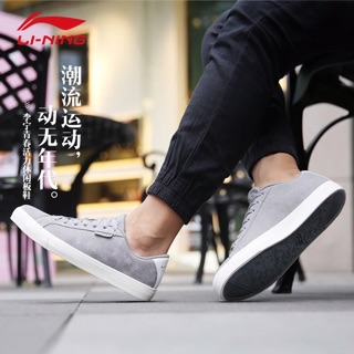 Giày Lining nam