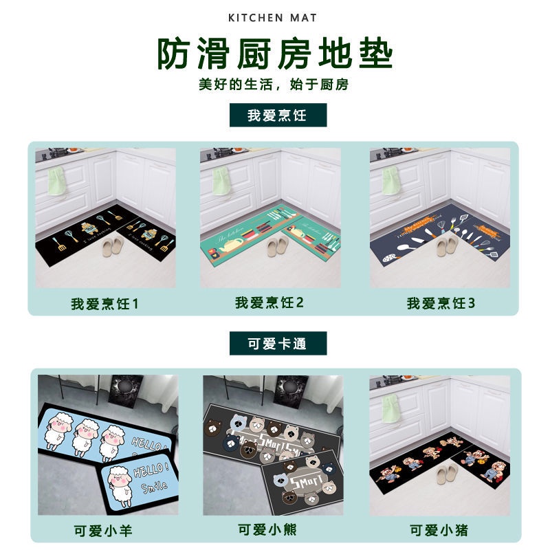 Thảm Lót Sàn Nhà Bếp Kẻ Sọc Dài Chống Trượt/Dầu/Thấm Nước Chuyên Dùng
